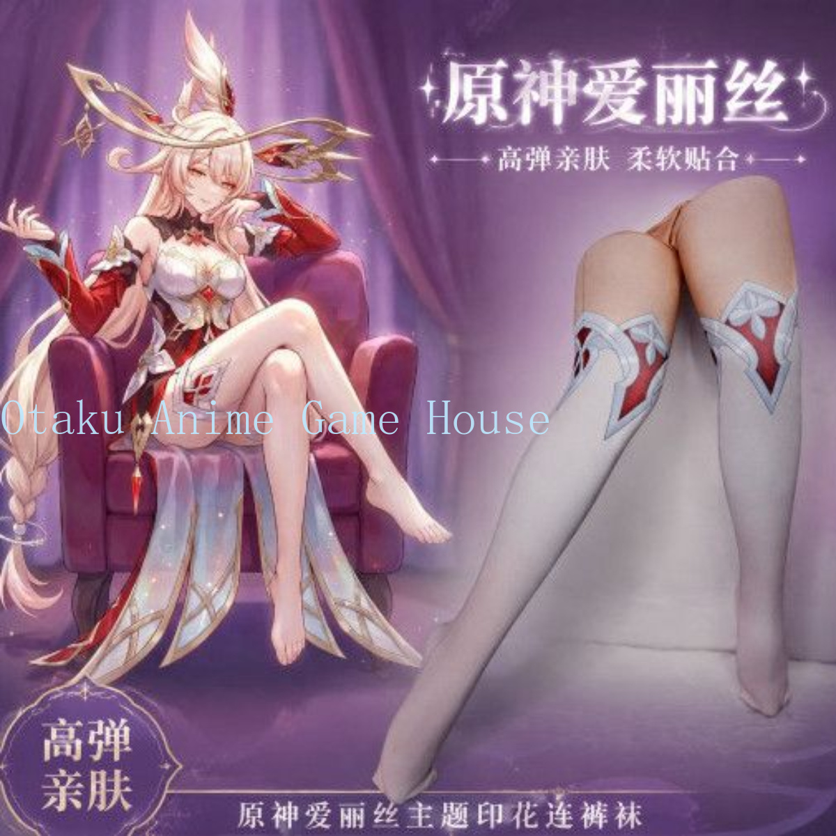 Women'S Anime Accessories - ملابس تنكرية لشخصية أليس من لعبة