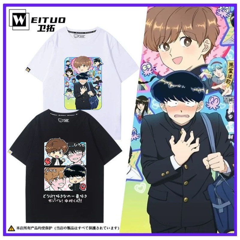 Women'S Anime Accessories - اذهب للقيام بها، ناكامورا! تي شيرت