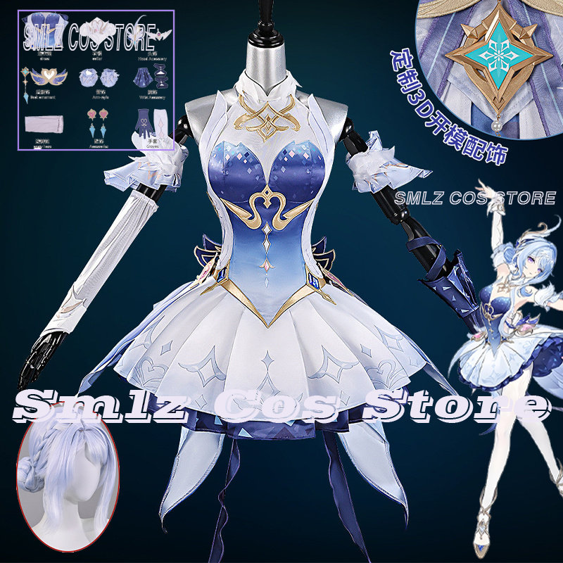 Women'S Anime Accessories - زي تنكري أوديت من جينشين إمباكت