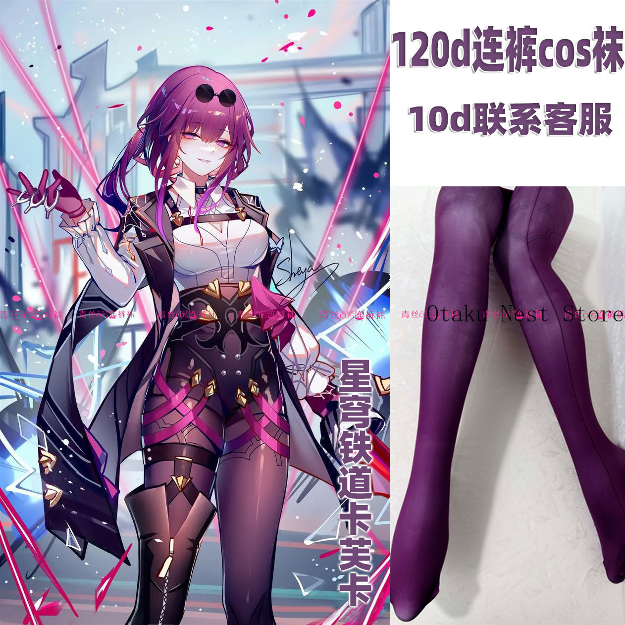 ملابس تنكرية لشخصية كافكا من أ - مراجعة Women'S Anime Accessories وسعره