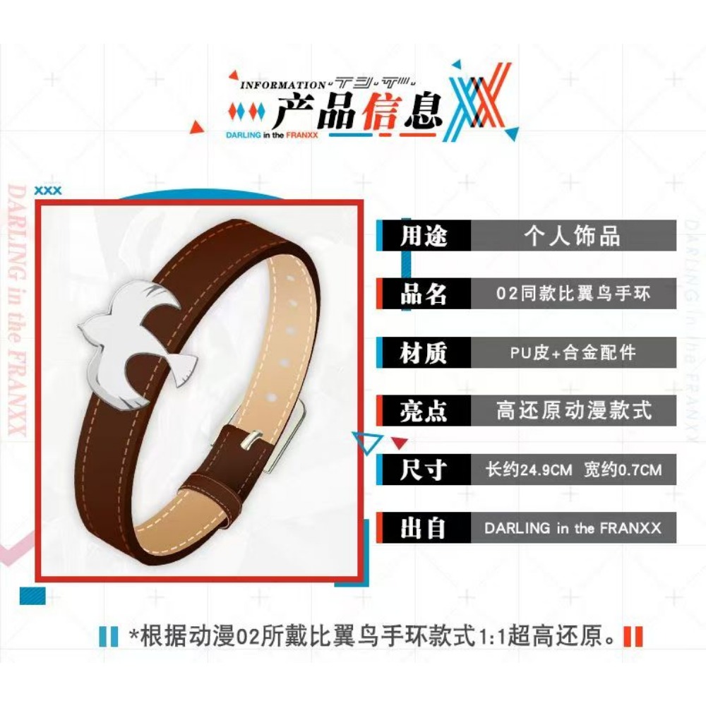 سوار على طراز شخصية زيرو تو من - مراجعة Women'S Anime Accessories وسعره