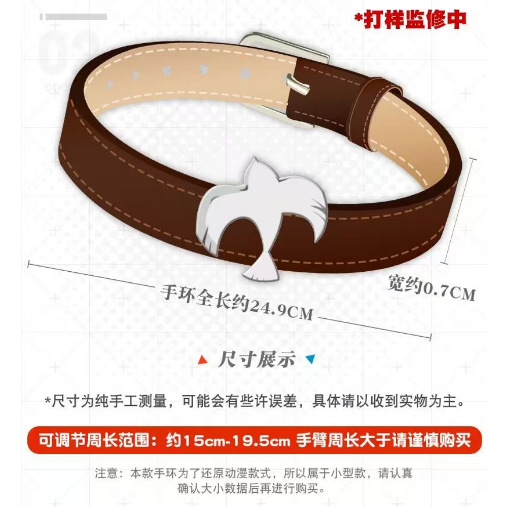 سوار على طراز شخصية زيرو تو من - مراجعة Women'S Anime Accessories وسعره